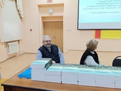 Презентация монографии к 50-летию начала исследований экспедицией ТвГУ Избрижского археологического комплекса