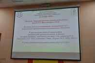 Презентация монографии к 50-летию начала исследований экспедицией ТвГУ Избрижского археологического комплекса